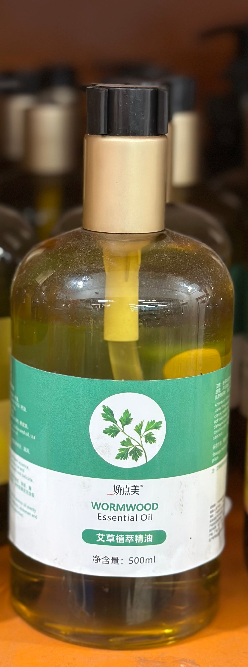 WORMWOOD ESSENTIAL OIL 500ML