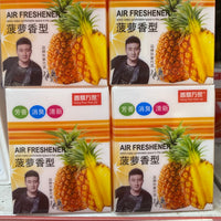 Air freshener