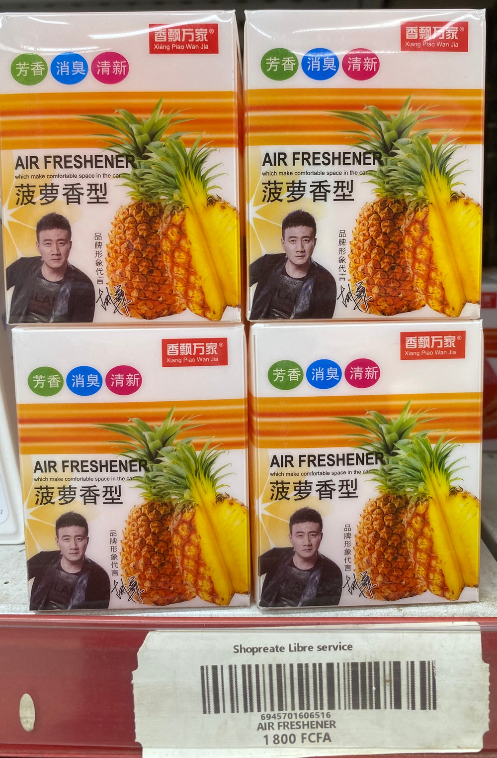 Air freshener