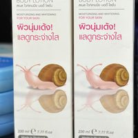Snail Whitening Body lotion 230ml