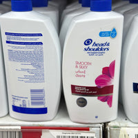 HEAD & SHOULDERS SMOOTH SILKY 1000ML