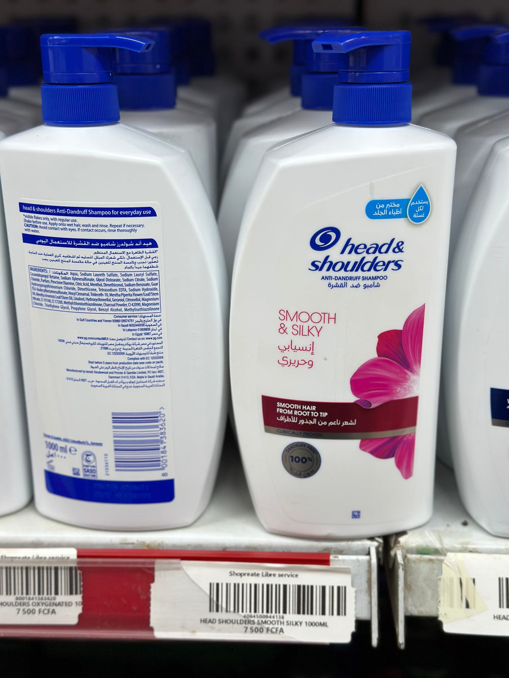 HEAD & SHOULDERS SMOOTH SILKY 1000ML