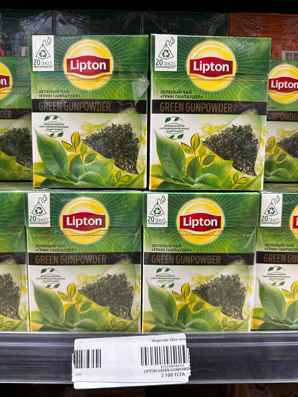 LIPTON GREEN GUNPOWDER
