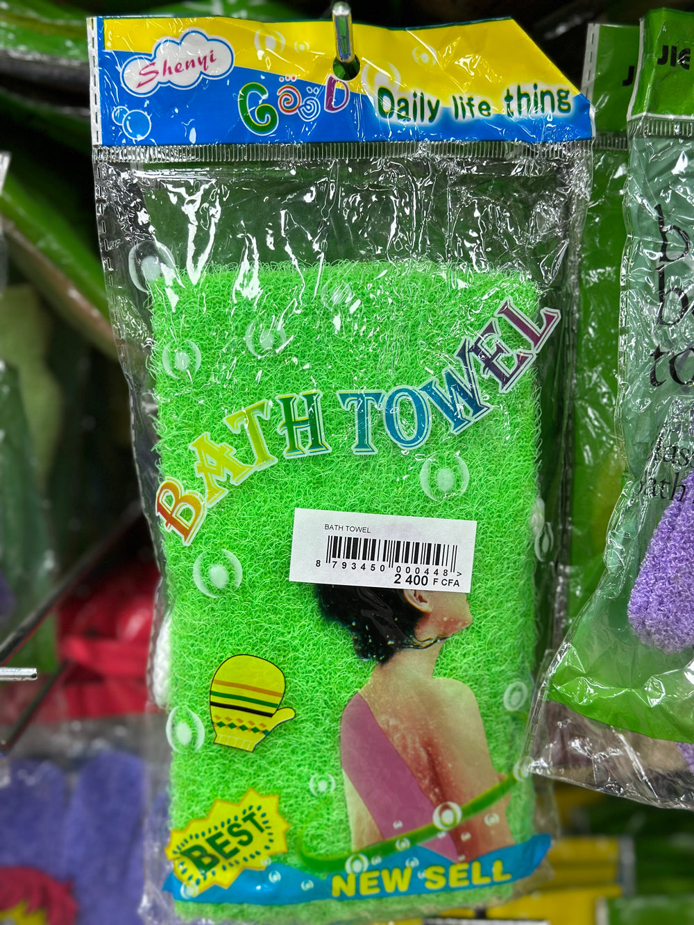 Bath towel