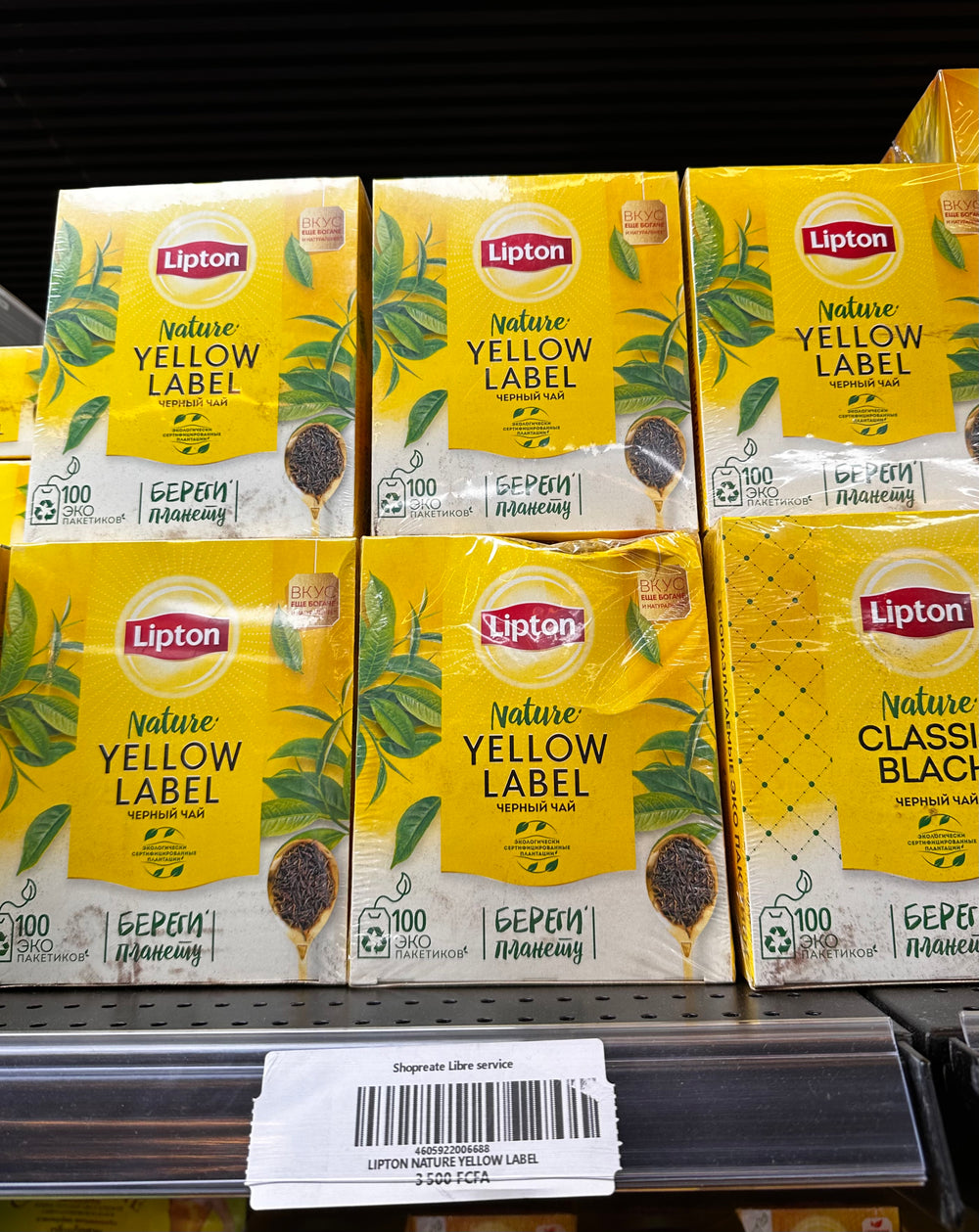 LIPTON NATURE YELLOW LABEL