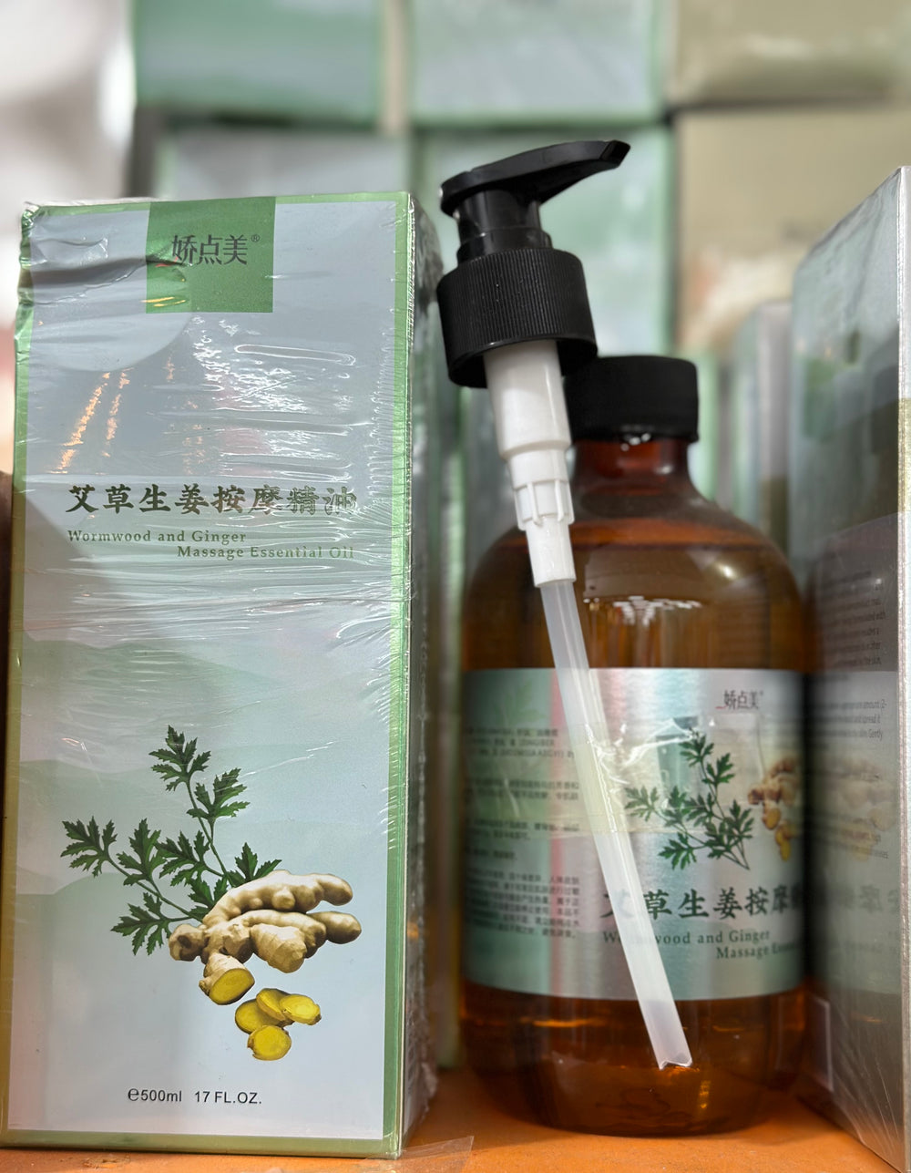 WORMWOOD AND GINGER MASSAGE ESSENTIAL OIL 500ML