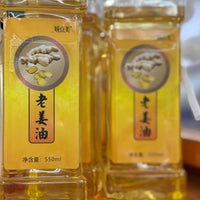 VITIS VINIFERA ZINGIBER 550ML