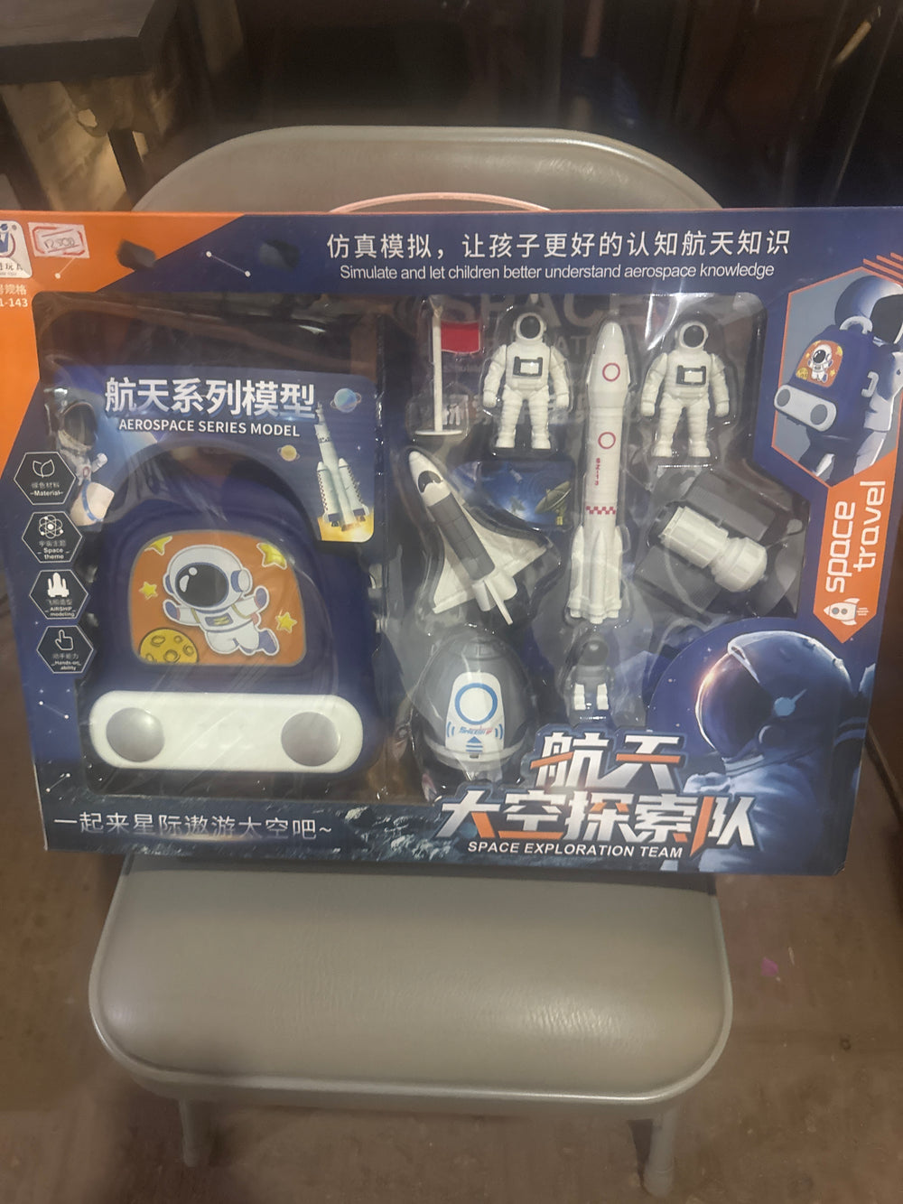 Aerospace Series Model