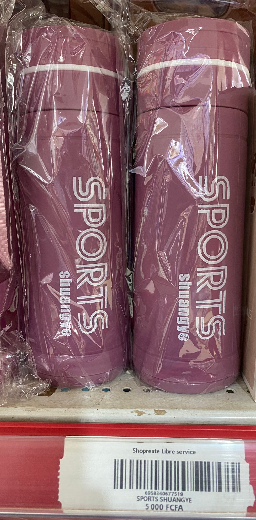 SPORTS SHUANGYE