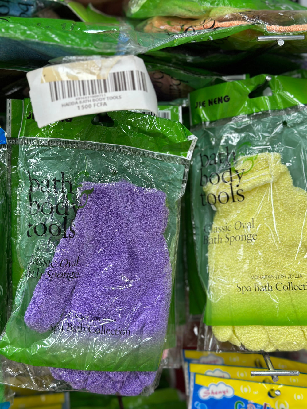 Bath glove 2
