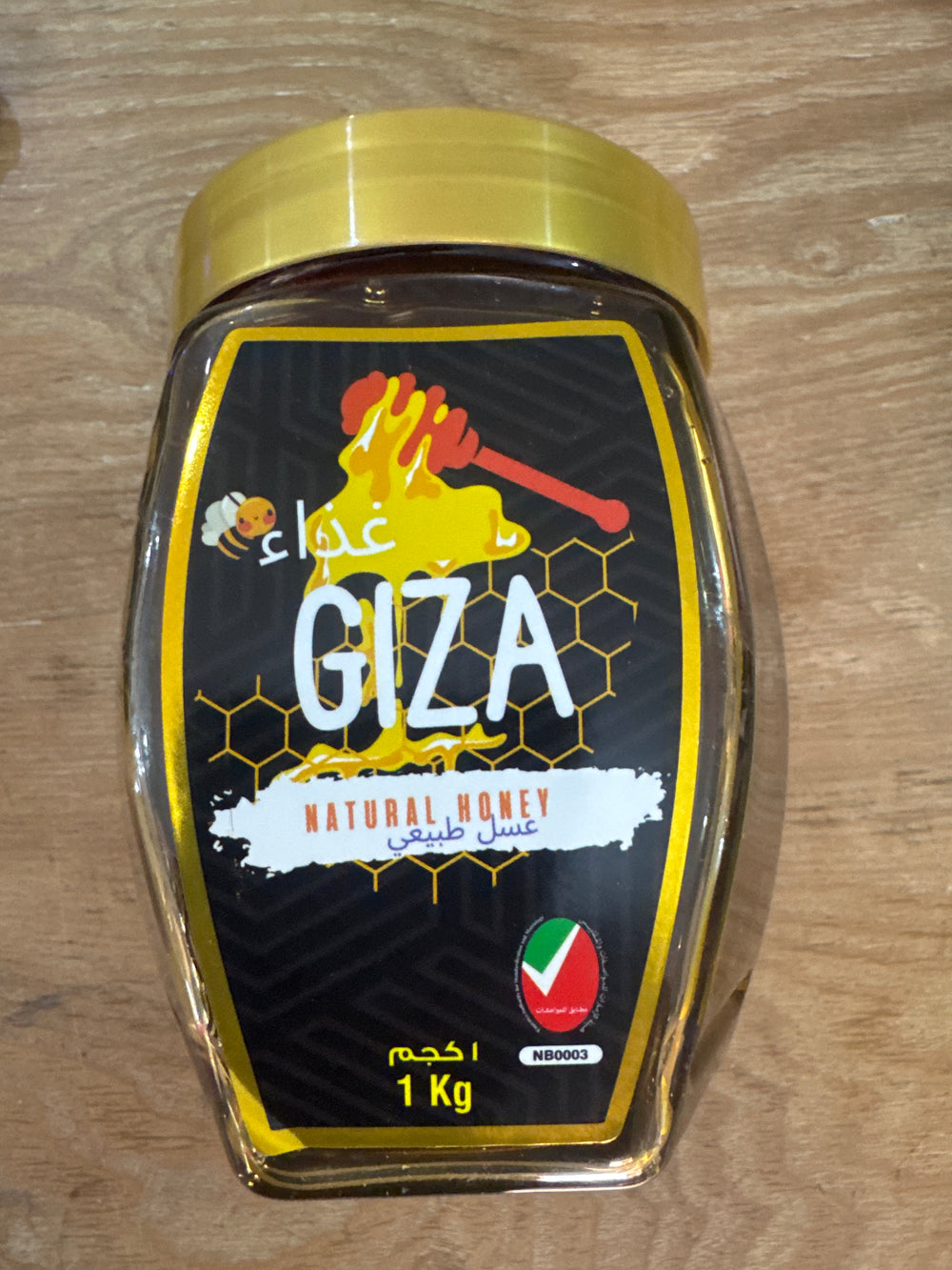 Giza Natural Honey 1kg DLC: Fev26
