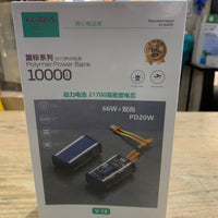 Transparent Power Bank Super Fast Charging 10000mAh 66W Dual Output Built in 2 Cables Digital LED Display