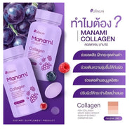 
              Puiinum Manami Collagen Supplement 30 Tablets DLC: 08 JUIN25
            
