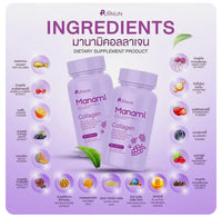 
              Puiinum Manami Collagen Supplement 30 Tablets DLC: 08 JUIN25
            