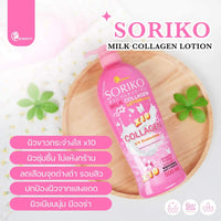 
              Soriko Milk Collagen Body Lotion - 500ml DLC: 25 JUIL26
            