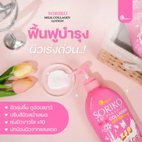 
              Soriko Milk Collagen Body Lotion - 500ml DLC: 25 JUIL26
            