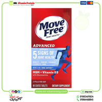 
              Move Free Advanced, triple force, plus MSM et vitamine D3, 80 comprimés enrobés
            