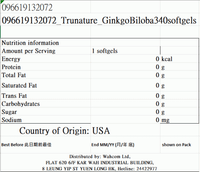
              340 gélules Trunature Ginkgo Biloba Importation parallèle-MCI
            