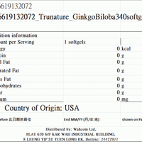340 gélules Trunature Ginkgo Biloba Importation parallèle-MCI
