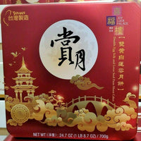 Joy Luck Mooncakes 24.7 Oz DLC 25 JAN 2021