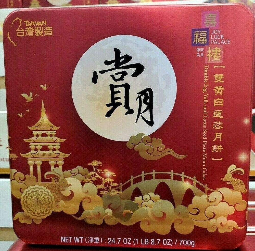 Joy Luck Mooncakes 24.7 Oz DLC 25 JAN 2021