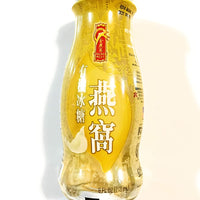 Bird Nest Beverage 8Oz DLC 25 JUN 2023k